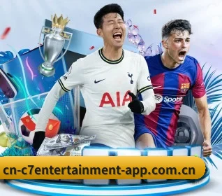 C7娱乐 APP