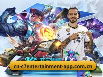 C7娱乐 APP